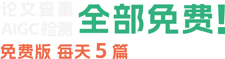主题文字